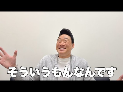 【Wiki風】 みや ぞ ん 在 日 Tiktok話題の動画 #618