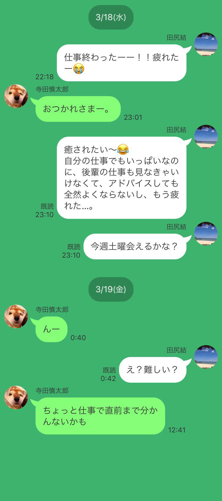 彼氏のLineが遅いのは冷めたから？男性心理の真相と愛され対処法