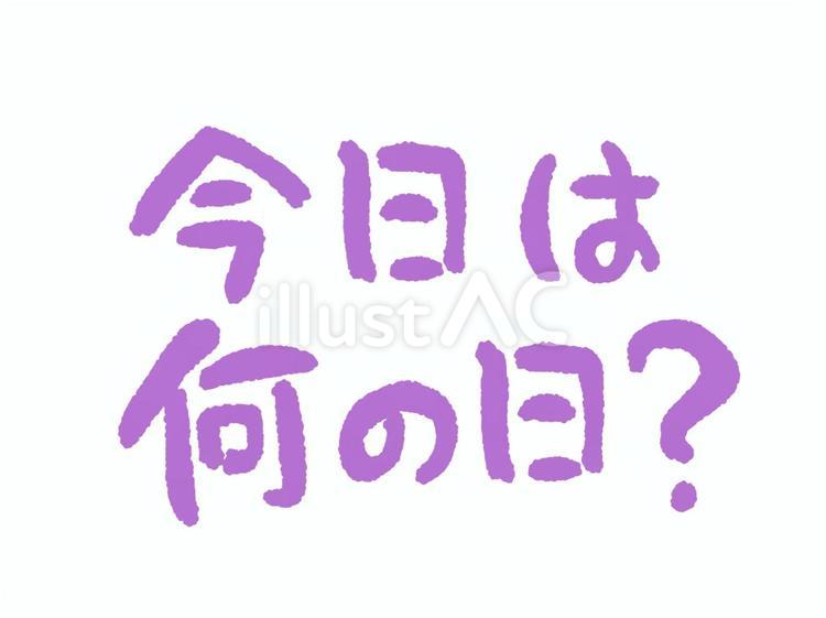 【2026最新速報】今日の野球試合結果と劇的ドラマの深層｜順位表とハイライト徹底解説