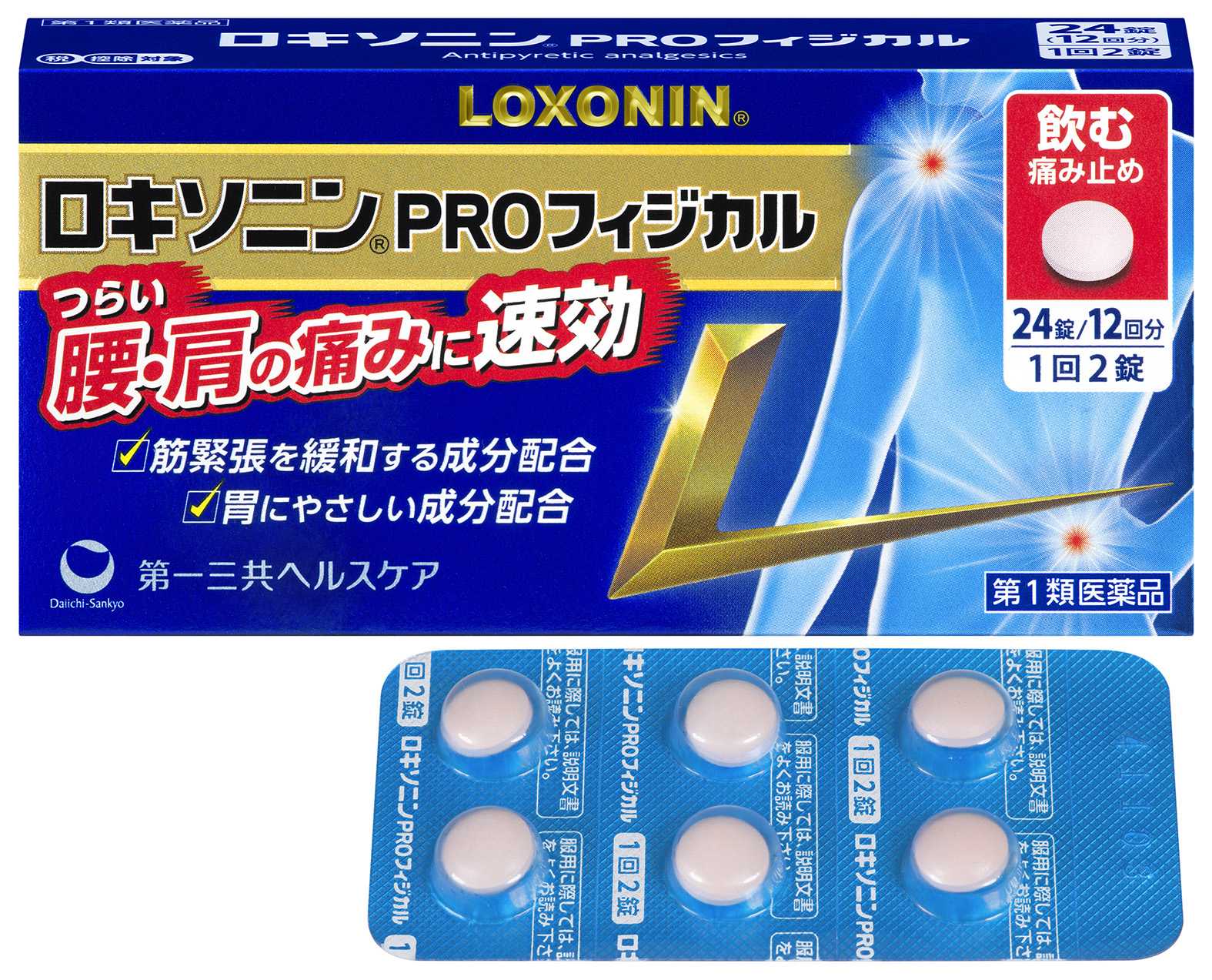 【最新】 熱中 症 頭痛 ロキソニン 公式インスタ・X最新情報 #899