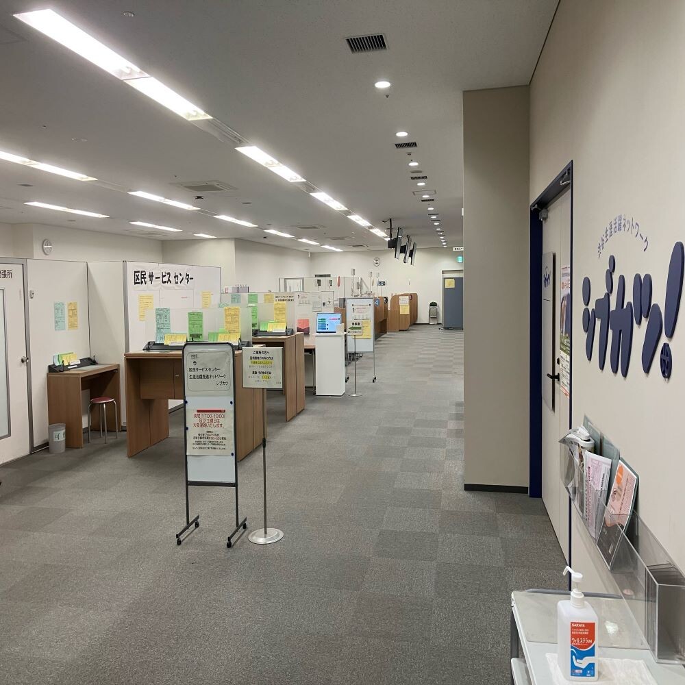 渋谷区区民サービスセンター徹底解説｜ヒカリエの夜間土日と注意点