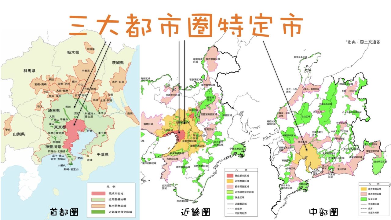日本の三大都市はどこ？名古屋・横浜・福岡の序列と決定打【2026】