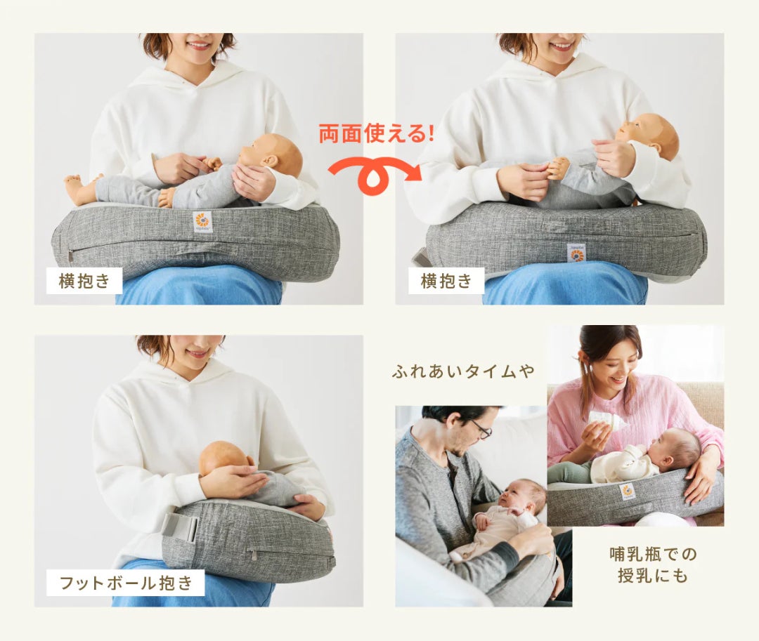 エルゴ授乳クッションの真相！肩腰の負担軽減とへたりにくさを徹底検証