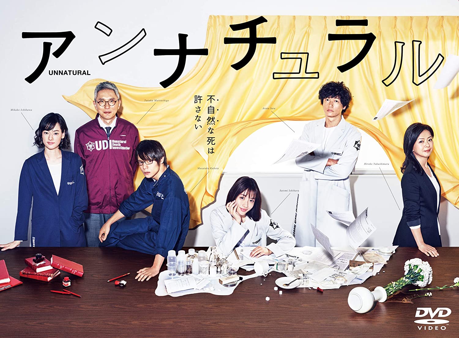 『Lemon』のドラマとは？アンナチュラルの魅力と2026年配信情報