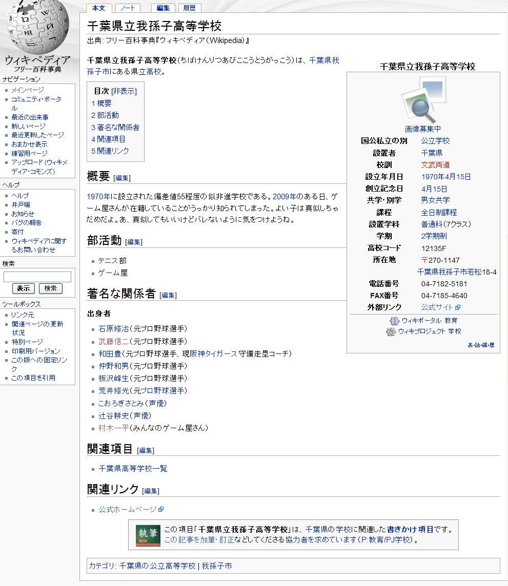 名作Gba「みんなのゲーム屋さん」の現在と魅力！収録作と評判を徹底解剖