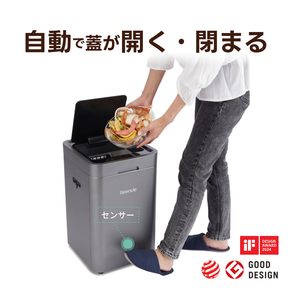 生ゴミ乾燥機で後悔続出の真相は？電気代の罠と2026年最新比較