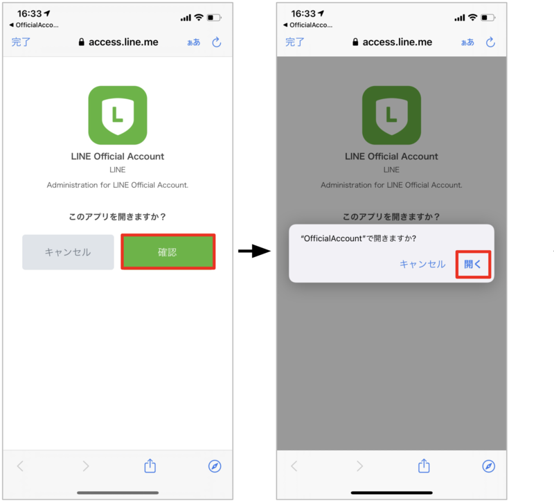 Lineサブ垢を安全に作る方法！電話番号なし運用の裏技と注意点