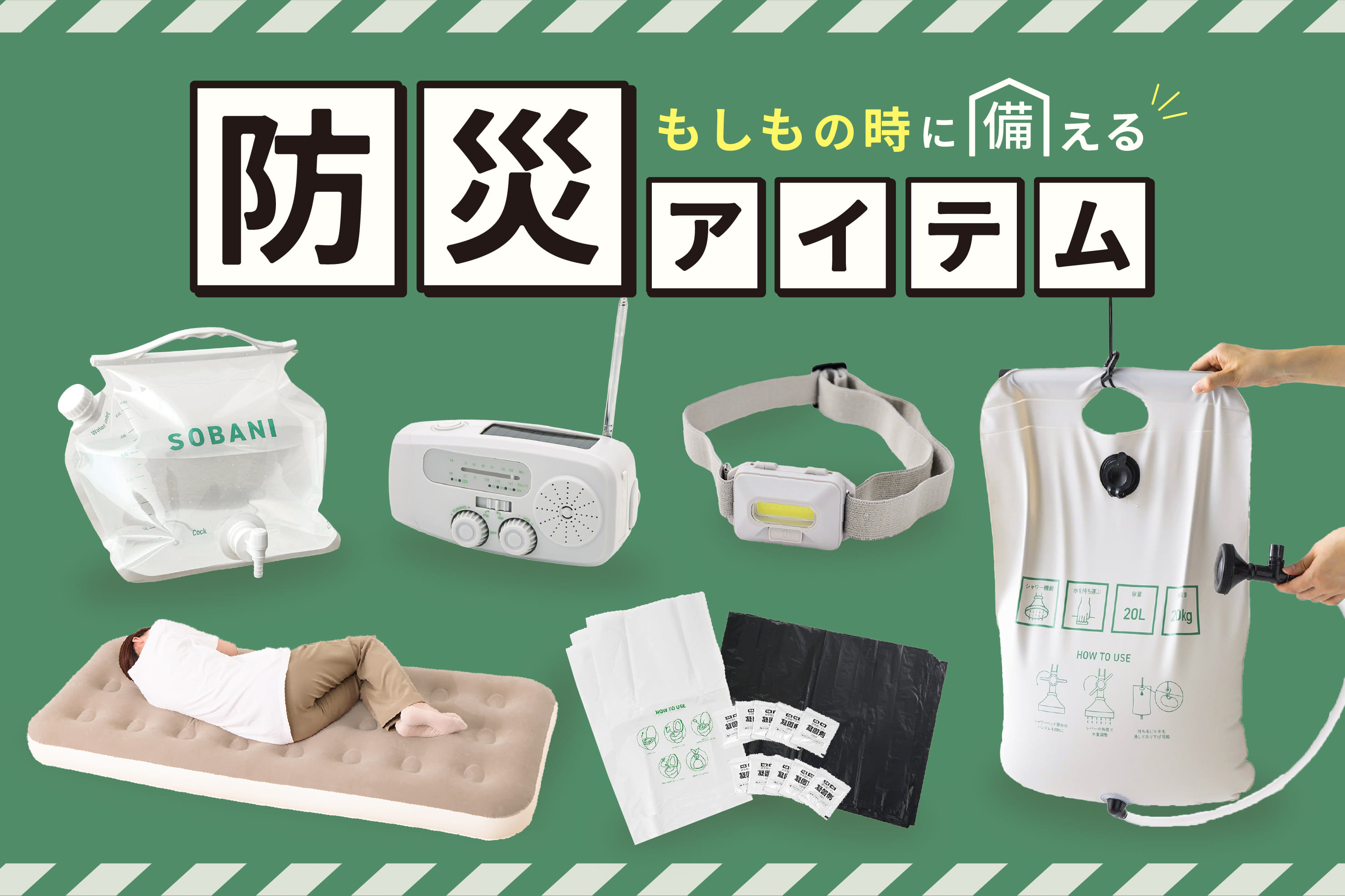 スリーコインズ通販完全攻略！送料を無料にする裏ワザと再入荷の真実