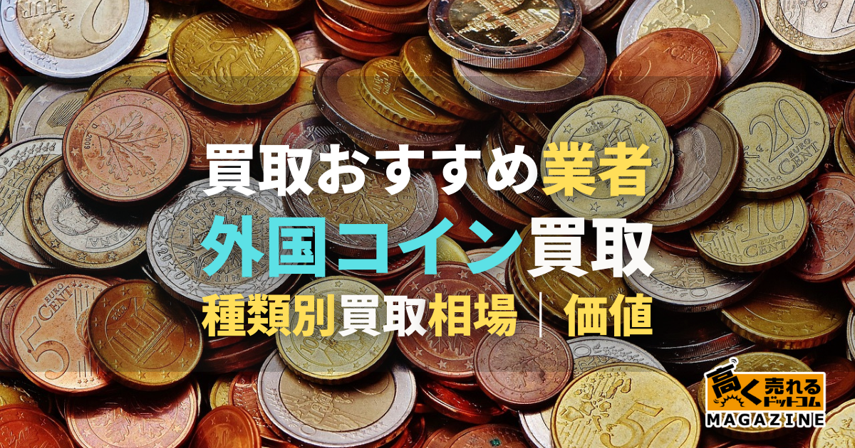 イセキのコイン精米機探し完全ガイド！料金相場と無洗米モード活用法