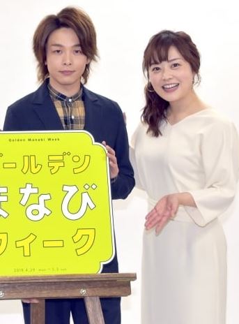 【まとめ】 水 卜 麻美 結婚 最新情報まとめ 2026 #950