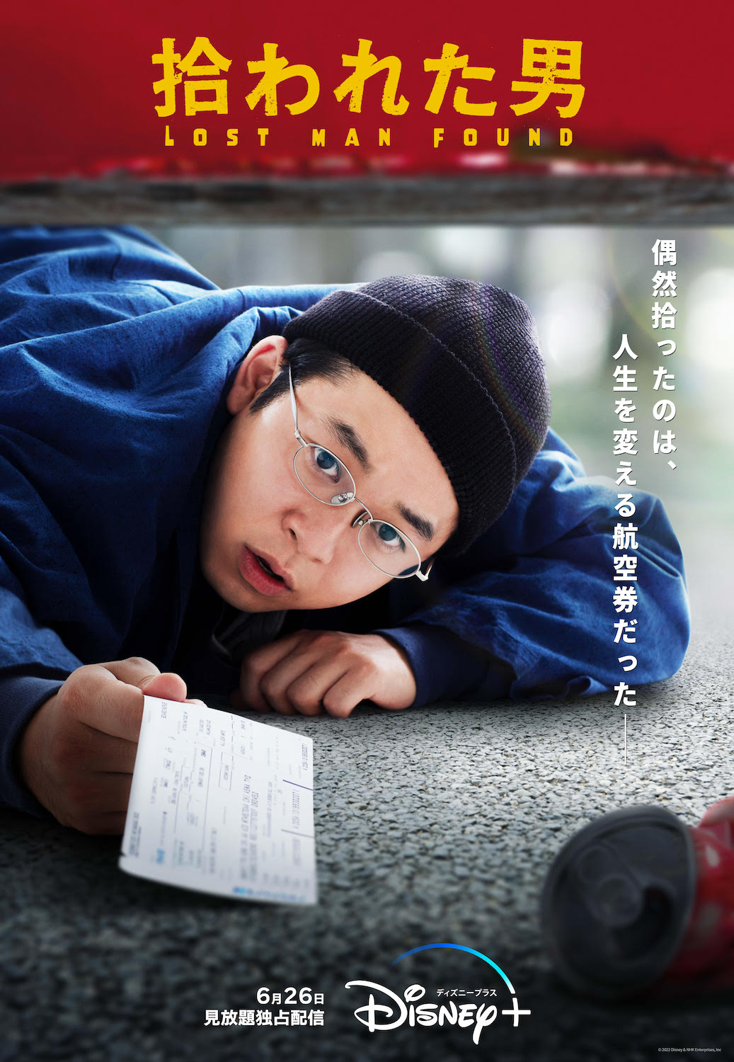 仲野太賀おすすめドラマ一覧と評判！2026年大河主演抜擢の理由を解剖