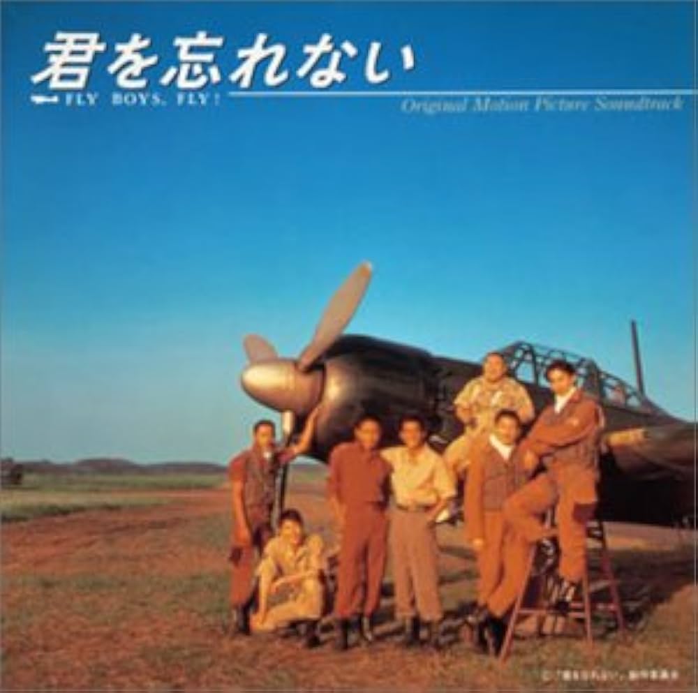 名曲『君を忘れない』誕生秘話と歌詞の真実｜泣ける理由を徹底解明