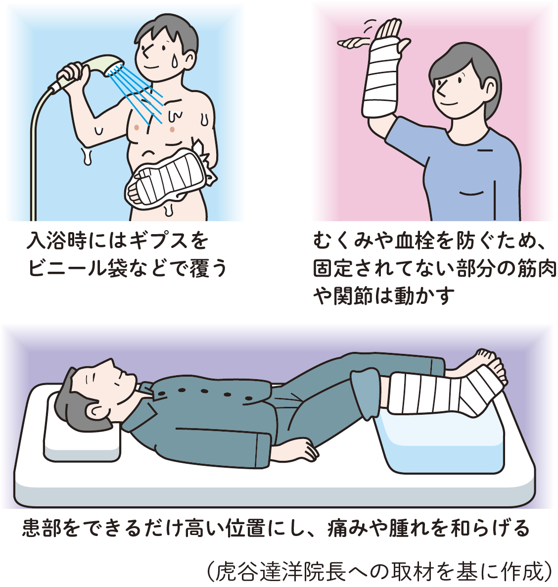 ギプスのかゆみ限界！掻いたら危険な理由と身近な物で行う安全解消法