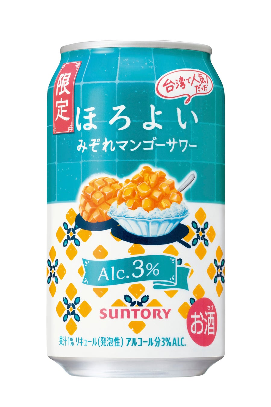 ほろ酔いマンゴーが売ってない？販売終了の理由と現在の購入先を追う