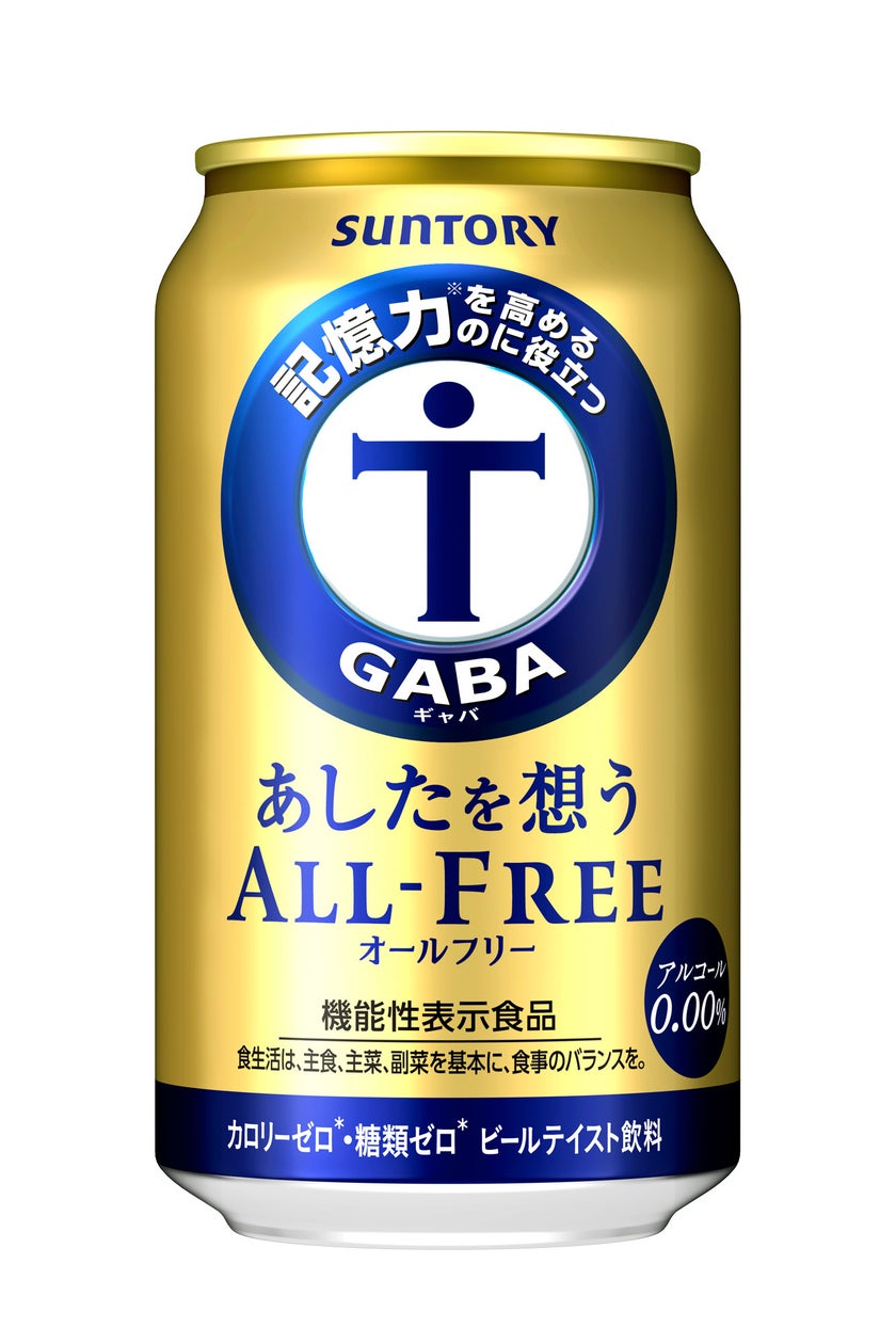 お酒で記憶が飛ぶ驚きの真相！アルコールが脳を縮める原因と回復法