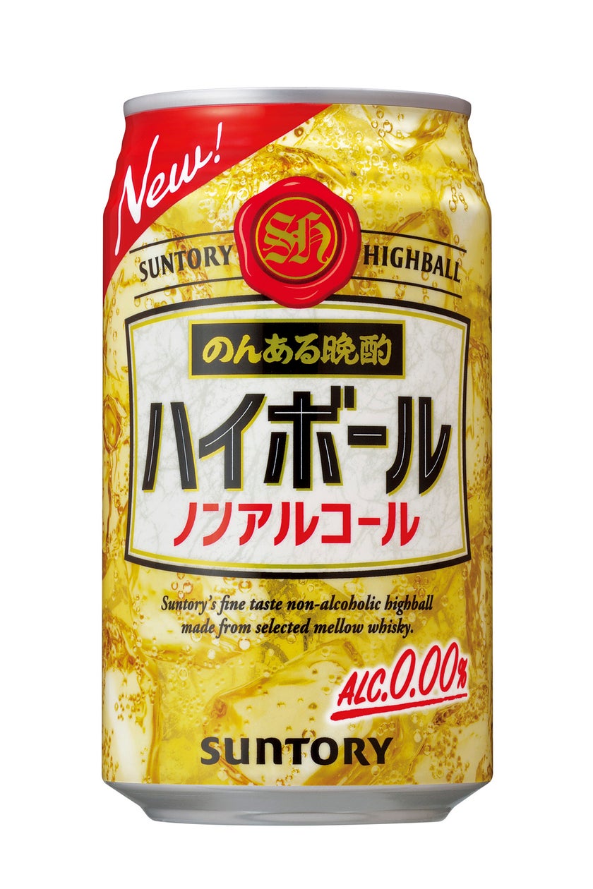 本物に近いノンアルハイボール徹底比較！まずい噂の真相とおすすめ決定版