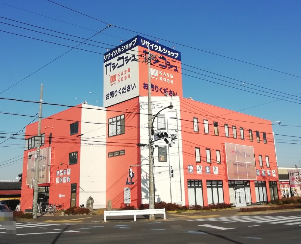 カシコシュ青梅新町店の現在と閉店理由を徹底調査！買取評判と移転の真相