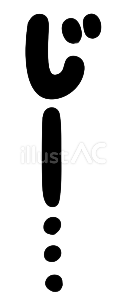 【2026年最新】じー顔文字完全まとめ！可愛い視線からネタまで即コピペ