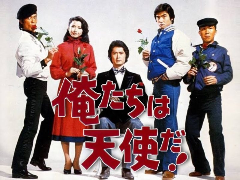 伝説ドラマ『俺たちは天使だ！』キャストの現在と衝撃の最終回を追う