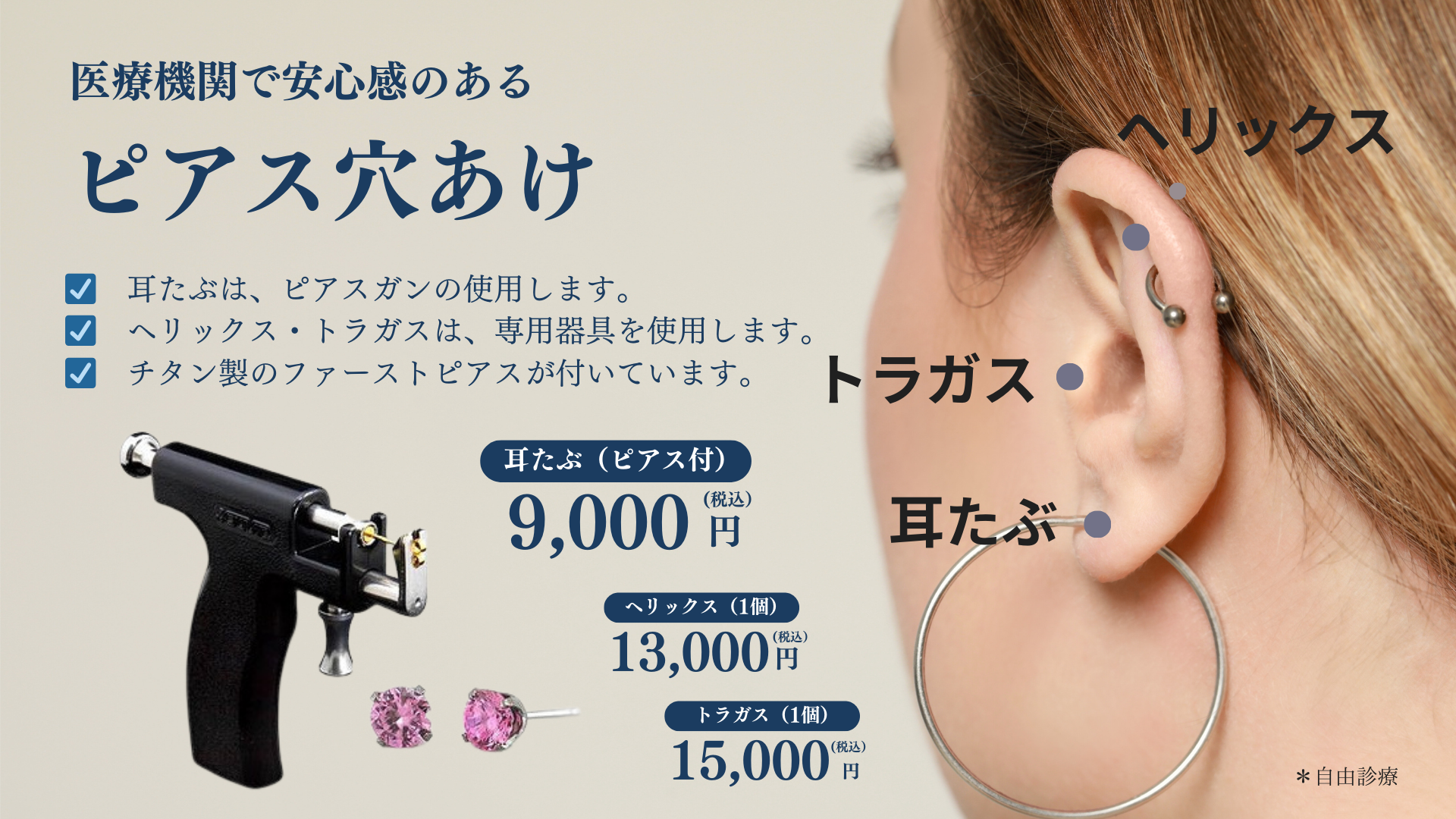 幕張ビーチ花火フェスタの穴場スポットと無料観覧エリア混雑回避術