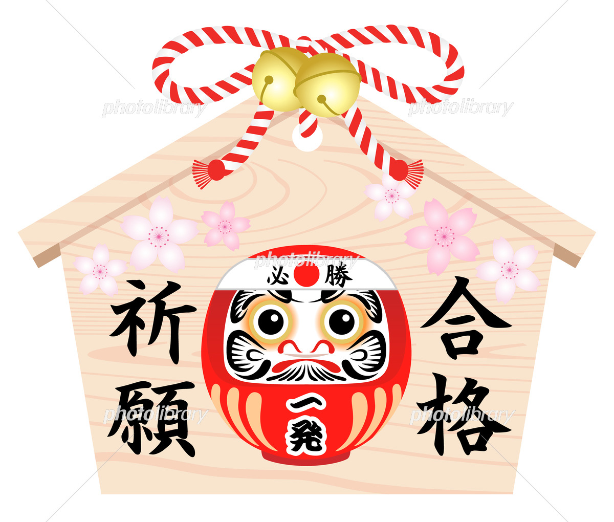 合格祈願の絵馬で失敗しない書き方とNg表現｜効果的な文例と奉納作法