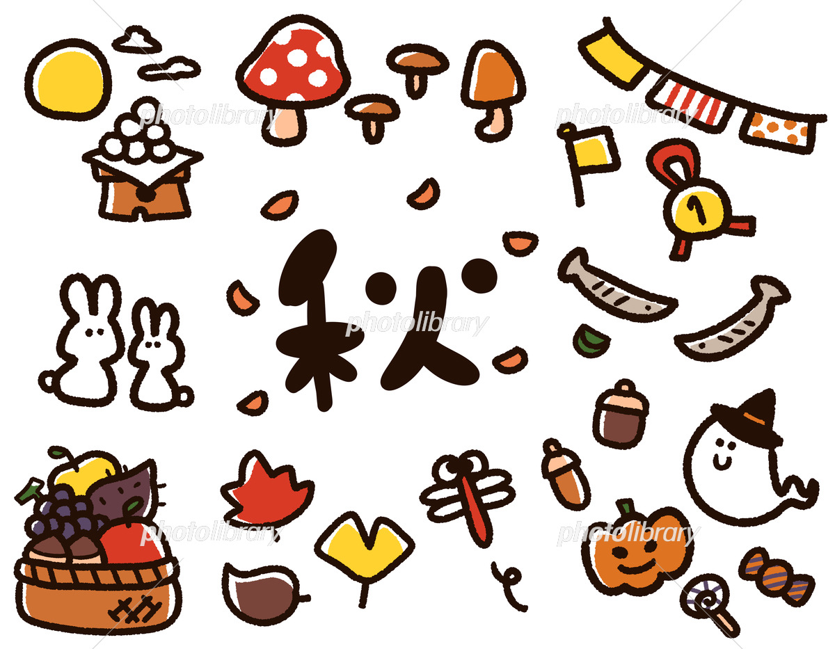 秋のかわいいイラスト決定版！商用利用の真相と2026トレンド