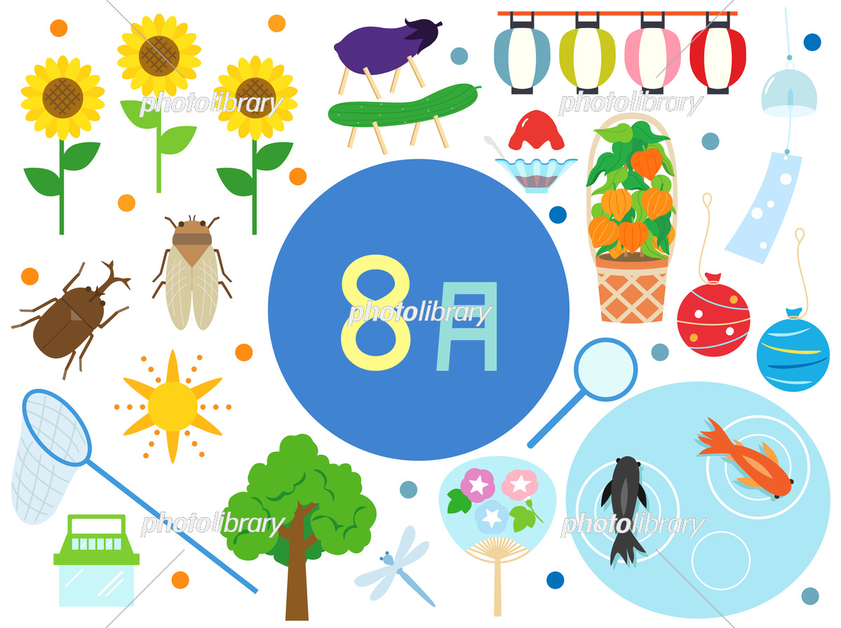 8月の無料イラスト2026決定版！保育園おたより枠から夏祭りまで