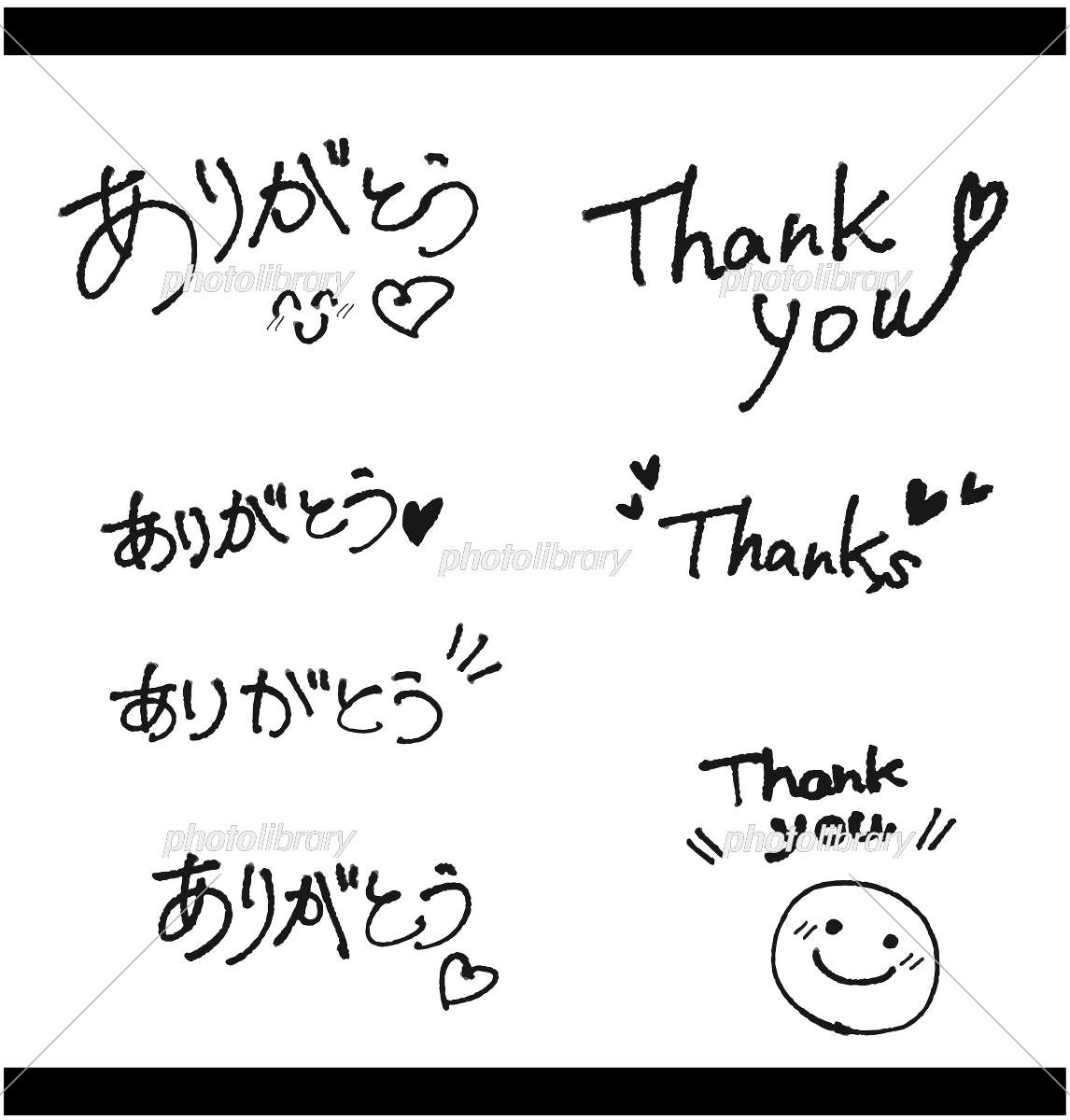 心揺さぶる感謝の伝え方！手書きデザインをプロ級に変える技術
