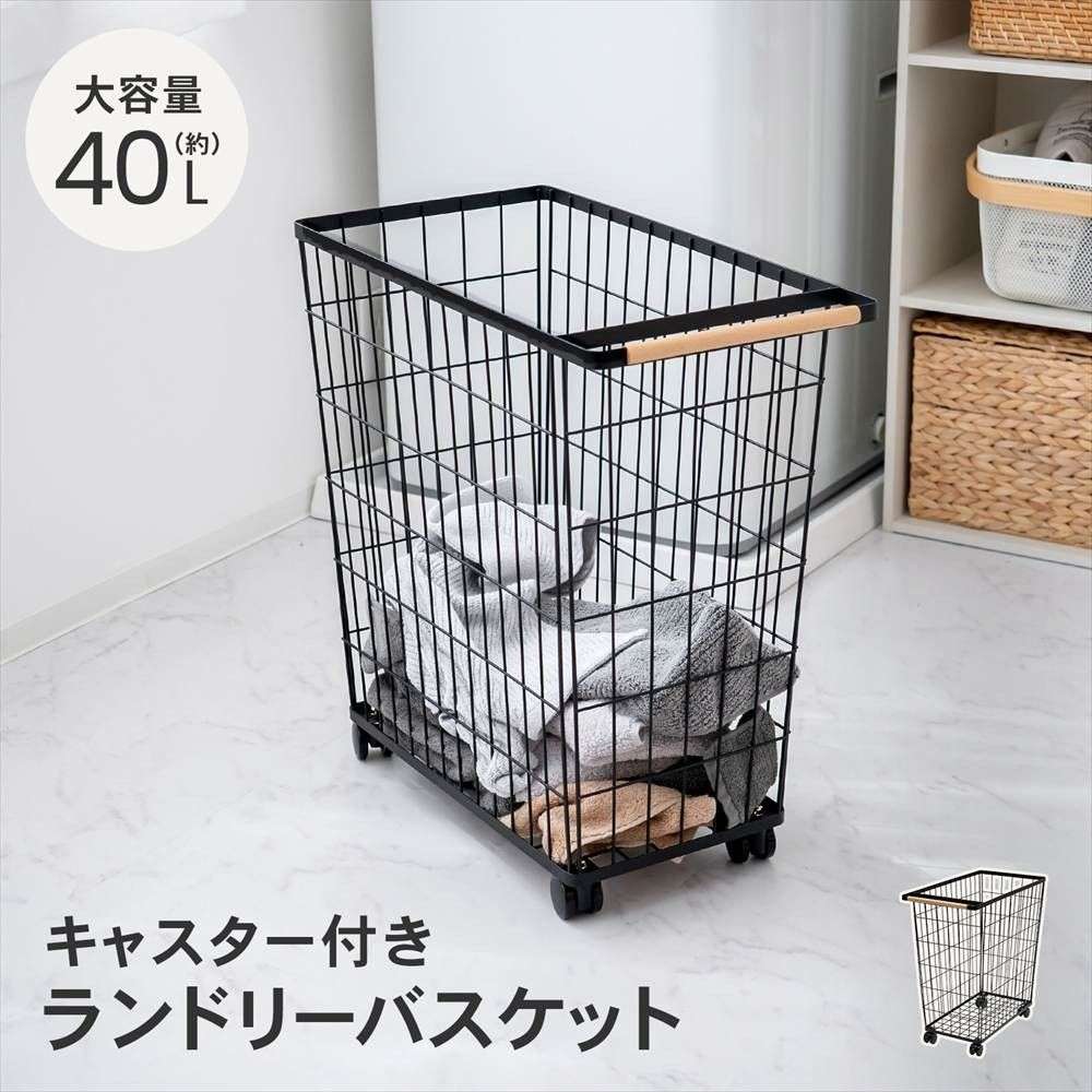 キャスター付きかごで部屋が劇的に片付く！2026年最新の評判と活用術