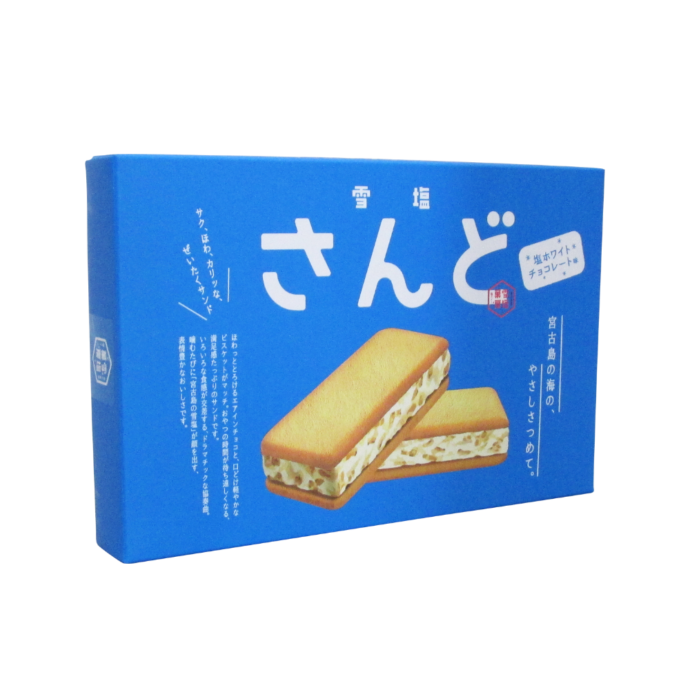 雪塩さんどの口コミとまずい噂の真相！取扱店舗や通販まで徹底解説