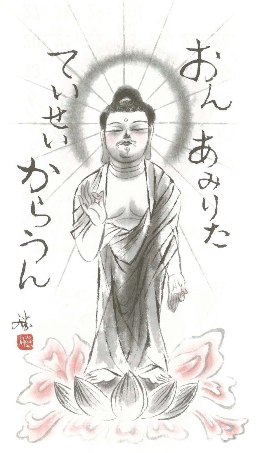 阿弥陀如来真言の効果と唱え方｜南無阿弥陀仏との違いや功徳を解説