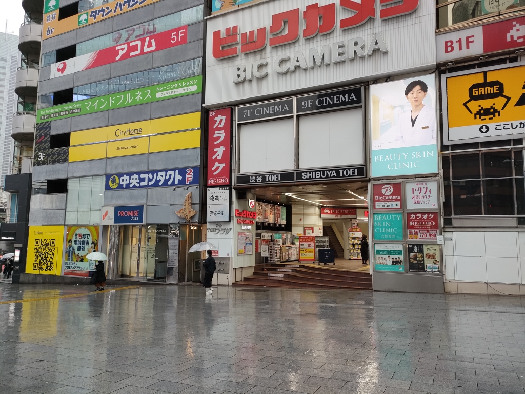 タイトーステーション渋谷店閉店の真相と現在｜跡地の今と最新渋谷ゲーセン情報