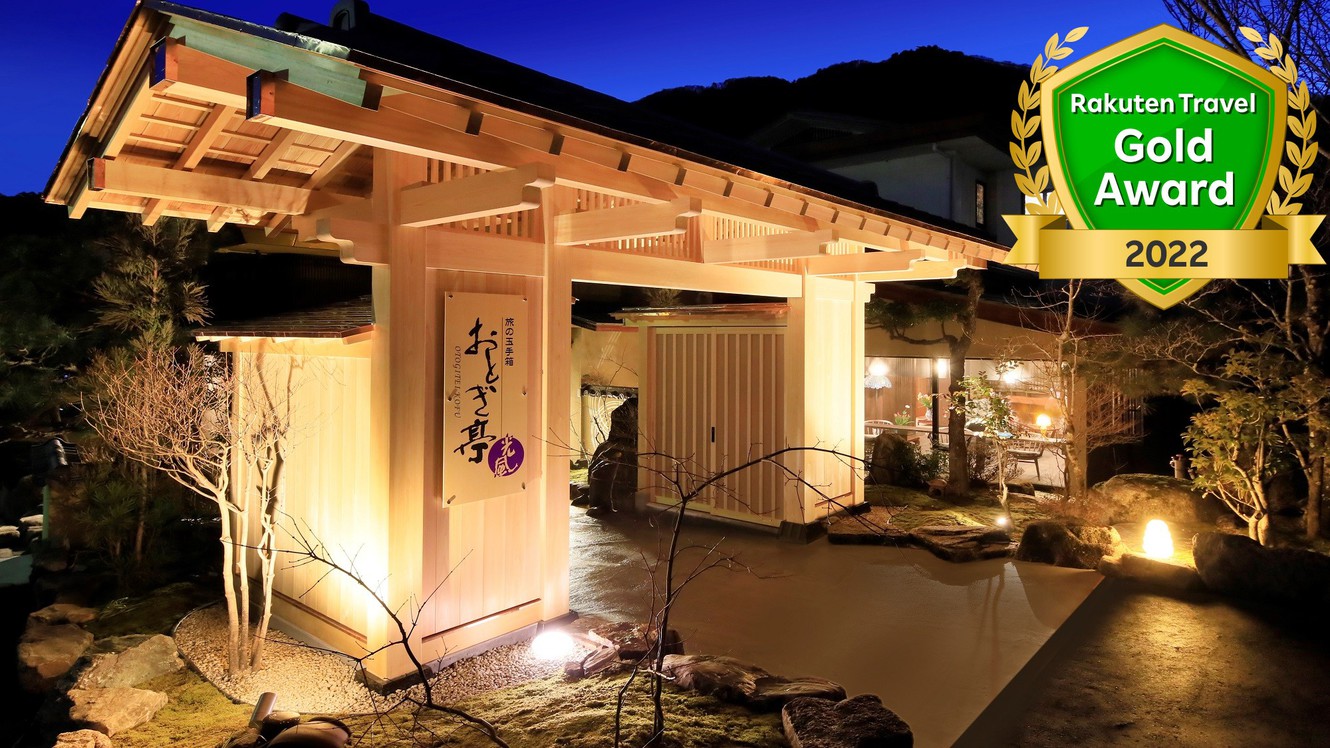 阿智村「おとぎ亭 光風」の評判は本当？星空ツアーと美肌温泉を徹底検証
