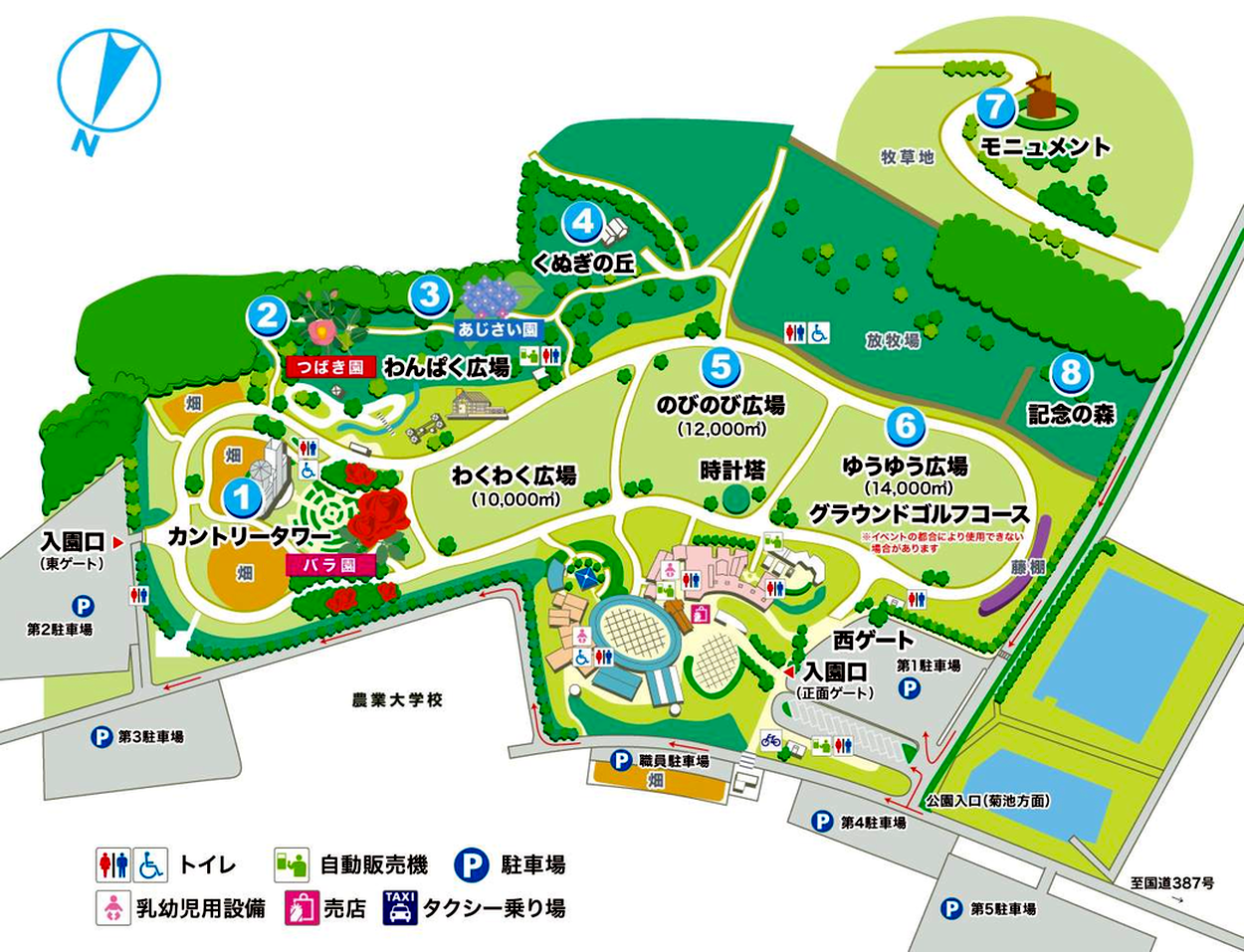 熊本県農業公園カントリーパークが選ばれる理由と2026年最新案内