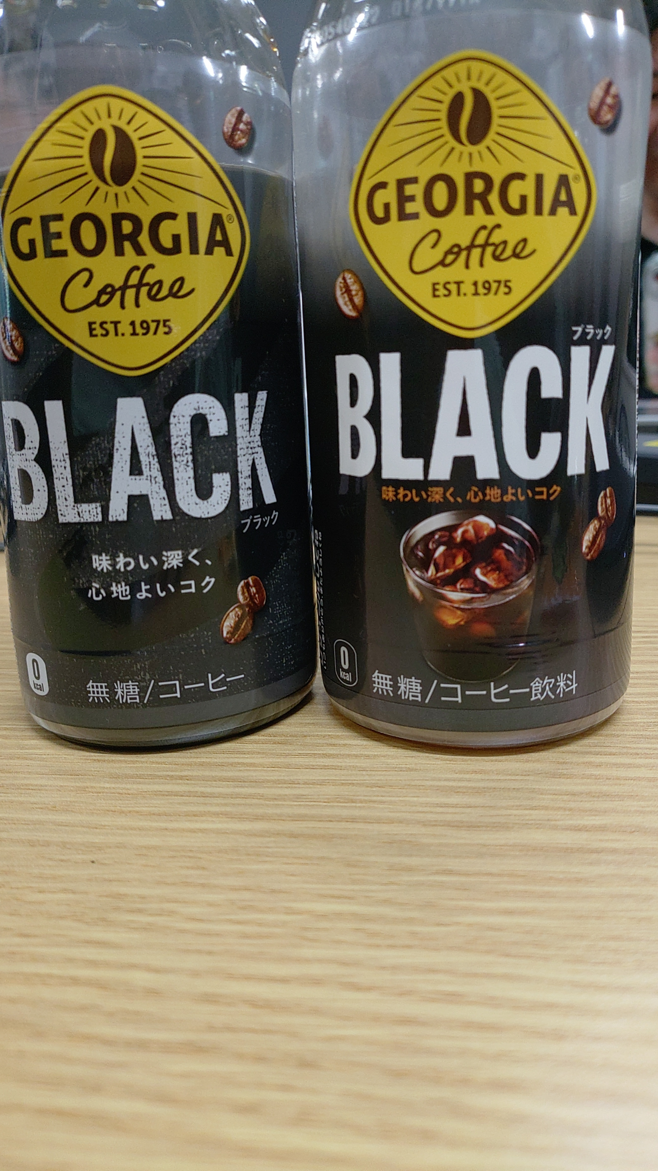 コーヒーとコーヒー飲料の違いを徹底解剖！生豆量と原材料の決定的な境界線