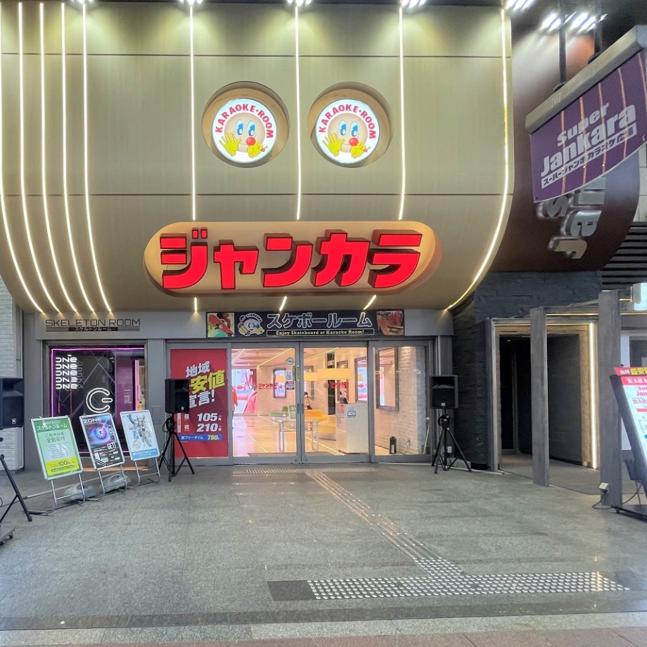 ジャンカラ河原町本店の最新混雑回避術！得する料金裏ワザを解説