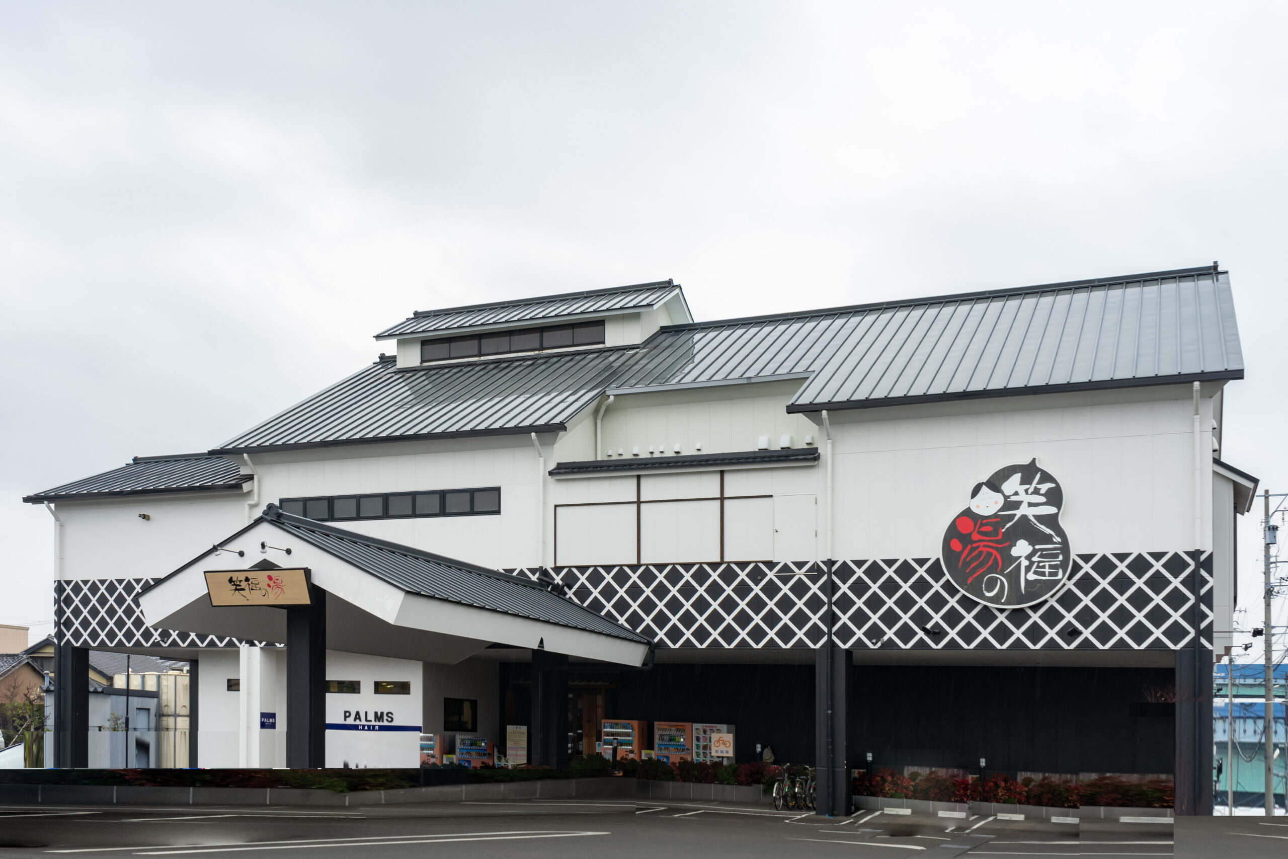 焼津「笑福の湯」の評判は本当？混雑回避とサウナ・お得クーポン徹底解説