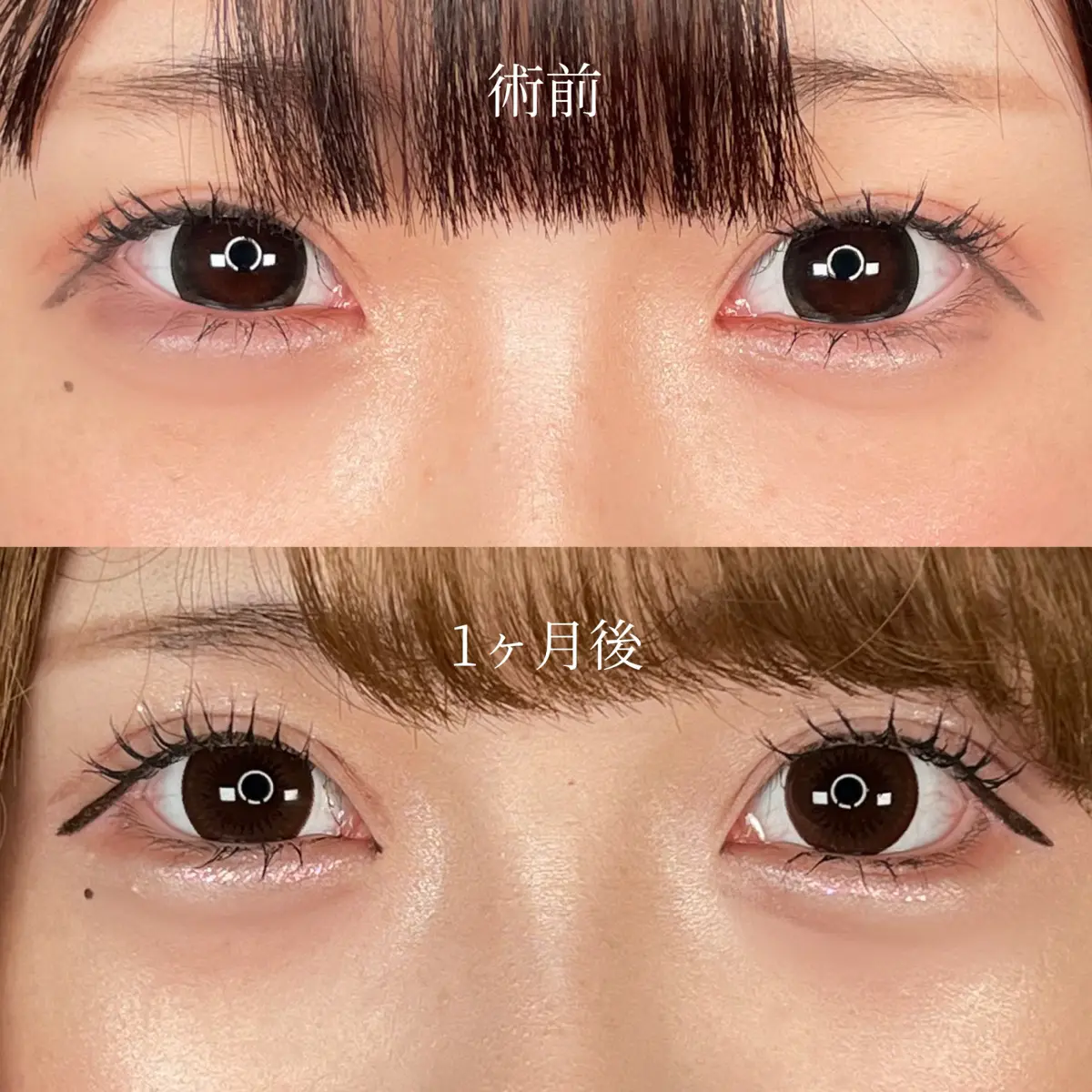 つり目がひどい悩みを解消！きつい印象を魅力に変える決定打