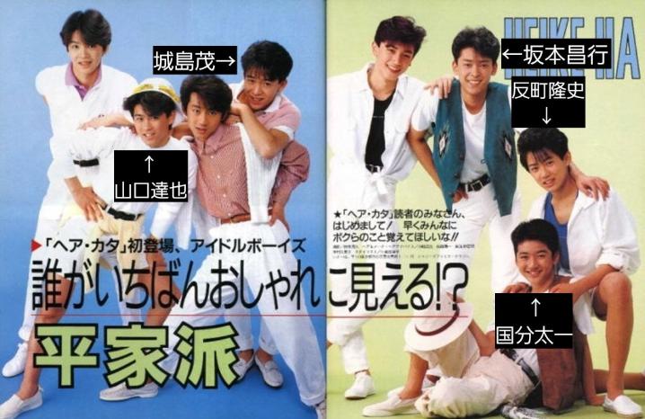 国分太一の若い頃が超絶イケメン！秘蔵映像と初期秘話を徹底追跡