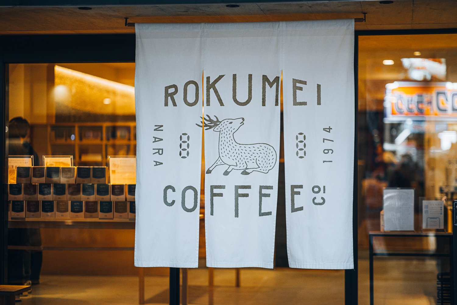 奈良ロクメイコーヒーが全国で愛される理由と焙煎日本一の真髄