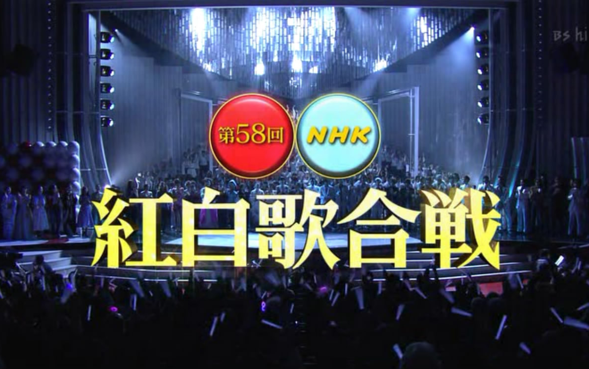 紅白歌合戦2026落選アーティスト一覧となぜ？選外の真相を徹底追跡