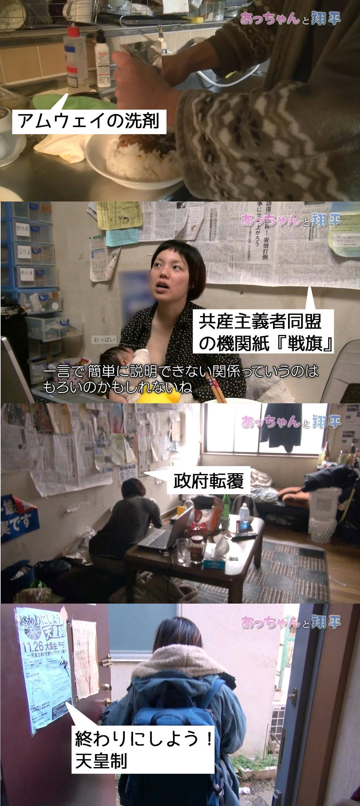 なんJで暴露されたアムウェイの闇！勧誘手口と悲惨な末路・完全撃退法