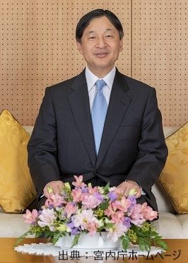 【プロフィール】 天皇 誕生 日 12 月 23 日 私服＆私生活最新ショット #880