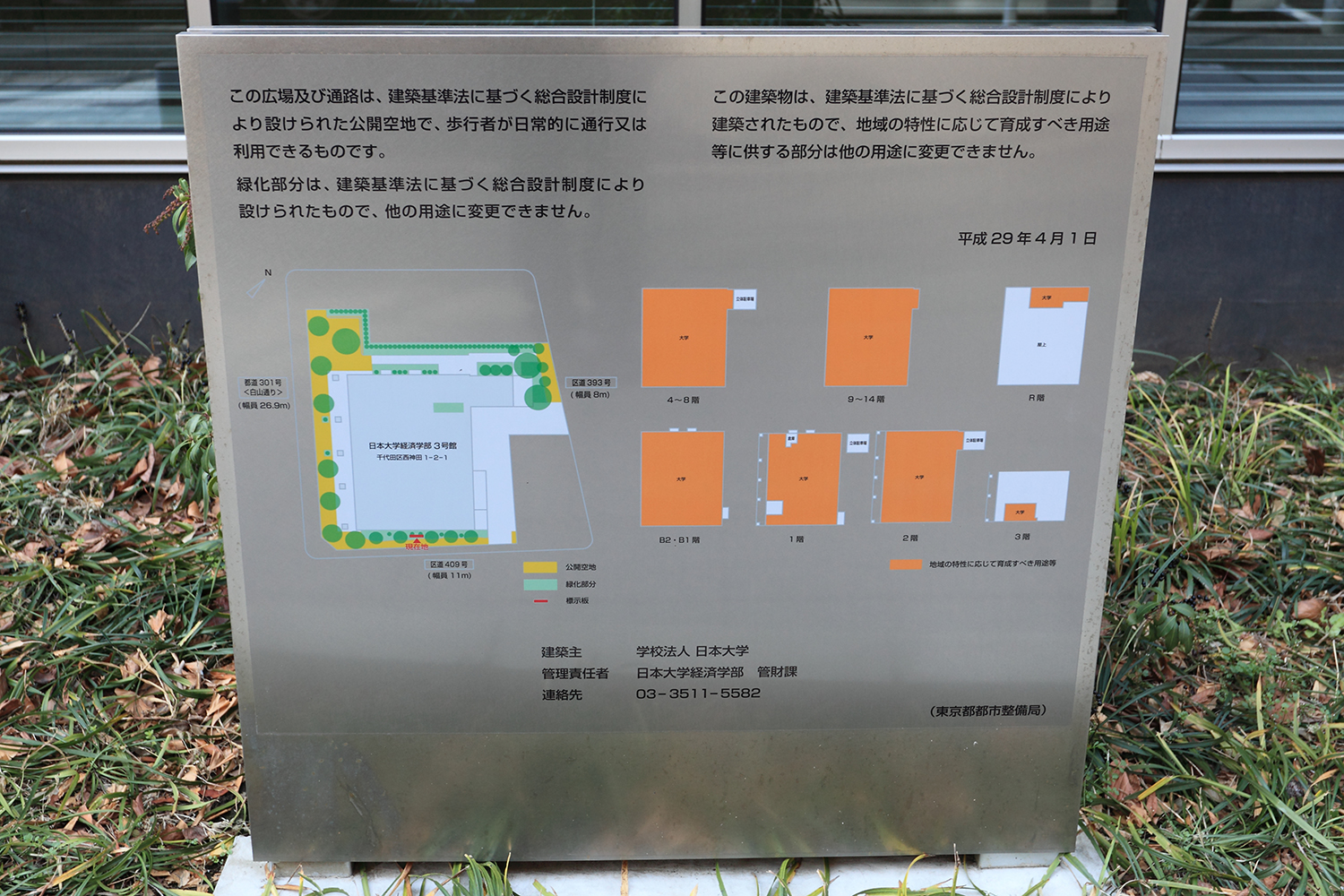 エアコン暖房の設定温度は何度が正解？20度で寒い理由と劇的節電術