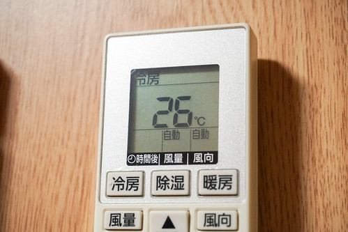 【必見】 冷房 の 設定 温度 最新情報まとめ 2026 #887