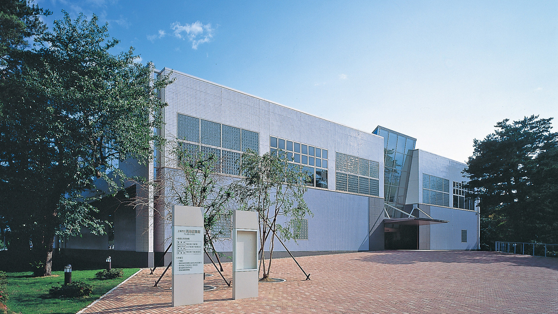 【2026最新】上越市立高田図書館の完全ガイド！自習室や駐車場情報