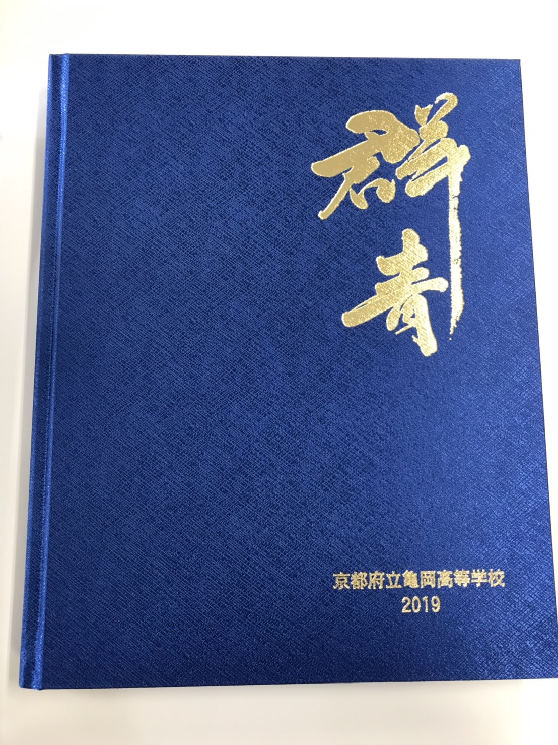 卒業アルバムの文字は何を書く？一生後悔しない一言＆表紙デザイン徹底解説