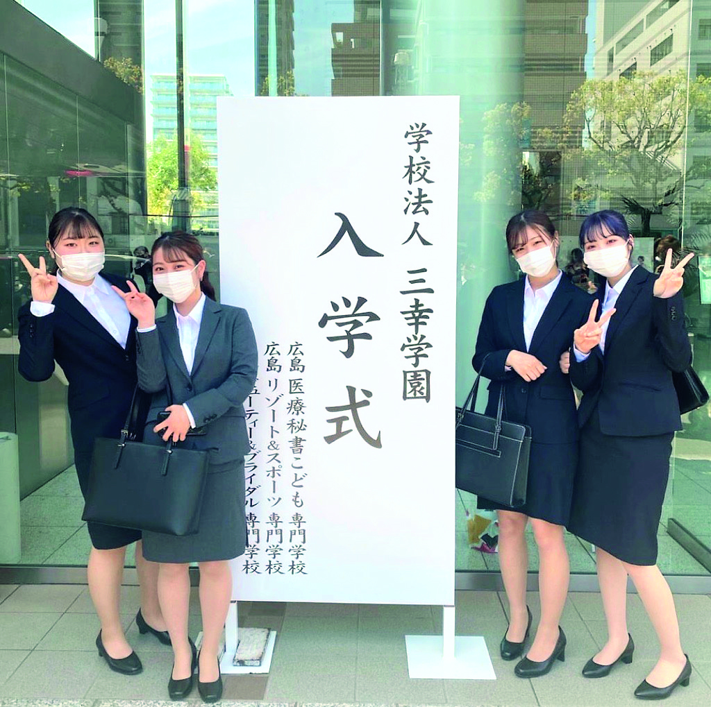 専門学校の入学式は私服Ng？親の同伴率や失敗しない服装マナー徹底解剖