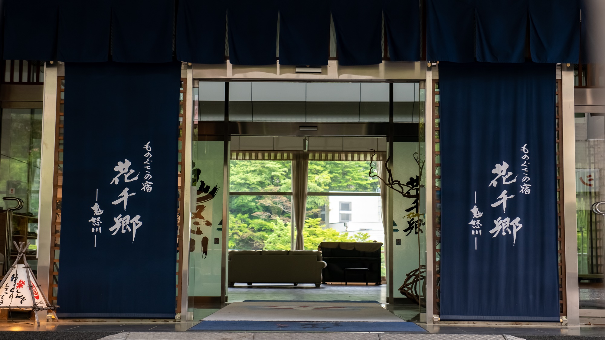鬼怒川温泉「花千郷」閉館の噂は本当か？客室と料理の評価を徹底追跡