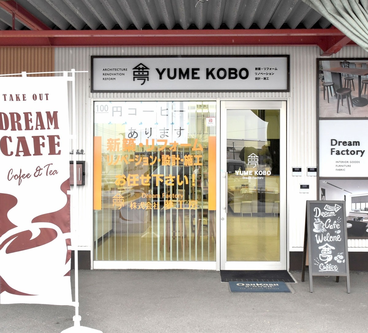 三木町カフェ巡り完全版！地元民絶賛の隠れ家古民家ランチと限定スイーツの真相